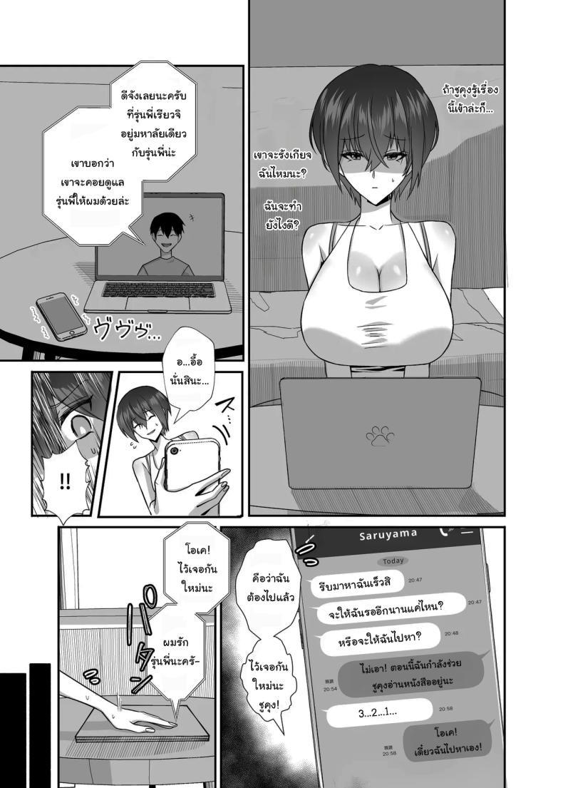 Doujin-Lc- อ่าน โดจิน มังฮวา เกาหลี ญี่ปุ่น จีน แปลไทย กลับมาเจอกันอีกครั้ง [(Chinetsu)] ตอนที่ 1 2 3 4 5 6 7 8 9 10 11 12 13 14 ฟรี ไม่มีโฆษณา อ่าน โดจิน Manhwa เกาหลี ญี่ปุ่น จีน เรามีครบ คัดมาให้เน้นๆ โดจิน 18+ รับประกันความฟินโดย  Doujin Lc