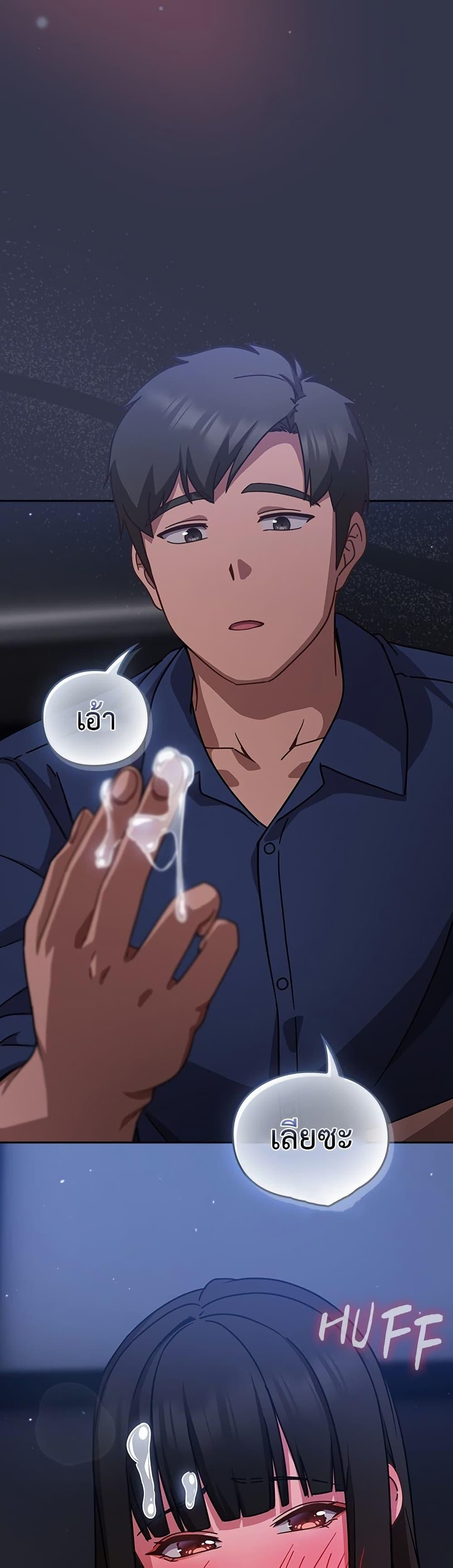 Doujin-Lc- อ่าน โดจิน มังฮวา เกาหลี ญี่ปุ่น จีน แปลไทย Let’s Play Hooky ตอนที่ 1 2 3 4 5 6 7 8 9 10 11 12 13 14 ฟรี ไม่มีโฆษณา อ่าน โดจิน Manhwa เกาหลี ญี่ปุ่น จีน เรามีครบ คัดมาให้เน้นๆ โดจิน 18+ รับประกันความฟินโดย  Doujin Lc