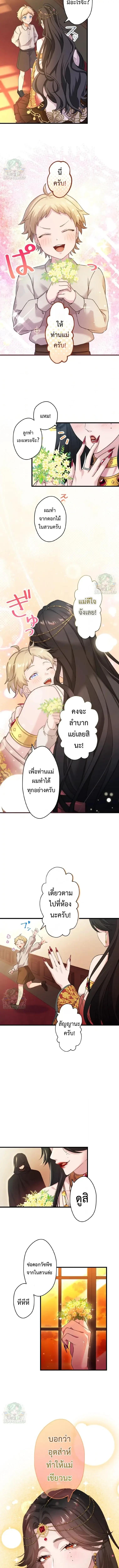 Manga-lc-com อ่านมังงะ อ่านการ์ตูน ออนไลน์ ฟรี The Legendary Assassin Reincarnated as the Beloved Youngest Daughter of a Royal Family ตอนที่ 1 2 3 4 5 6 7 8 9 10 11 12 13 14 ฟรี ไม่มีโฆษณา Manga-lc - อ่าน มังงะ อ่าน การ์ตูน ออนไลน์ อ่านมังงะ ฟรี