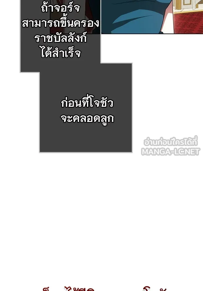 เหตุผลที่ฉันนอกใจ ตอนที่ 54 รูปที่ 81