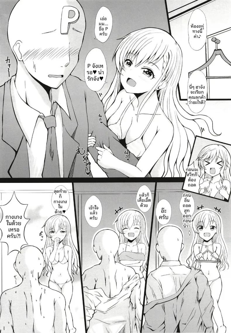 Doujin-Lc- อ่าน โดจิน มังฮวา เกาหลี ญี่ปุ่น จีน แปลไทย ร้านบริการพิเศษของไอดอล (Mochinosora) ตอนที่ 1 2 3 4 5 6 7 8 9 10 11 12 13 14 ฟรี ไม่มีโฆษณา อ่าน โดจิน Manhwa เกาหลี ญี่ปุ่น จีน เรามีครบ คัดมาให้เน้นๆ โดจิน 18+ รับประกันความฟินโดย  Doujin Lc