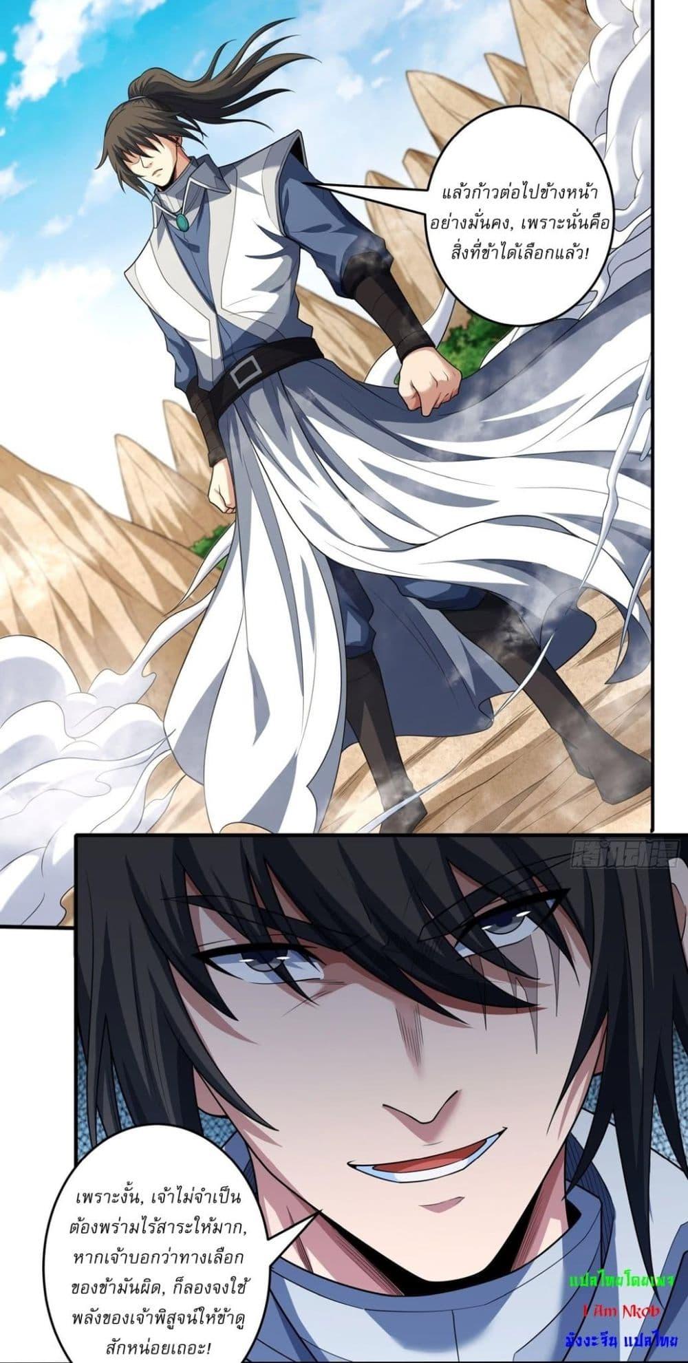 Manga-lc-com อ่านมังงะ อ่านการ์ตูน ออนไลน์ ฟรี God of Martial Arts ตอนที่ 1 2 3 4 5 6 7 8 9 10 11 12 13 14 ฟรี ไม่มีโฆษณา Manga-lc - อ่าน มังงะ อ่าน การ์ตูน ออนไลน์ อ่านมังงะ ฟรี