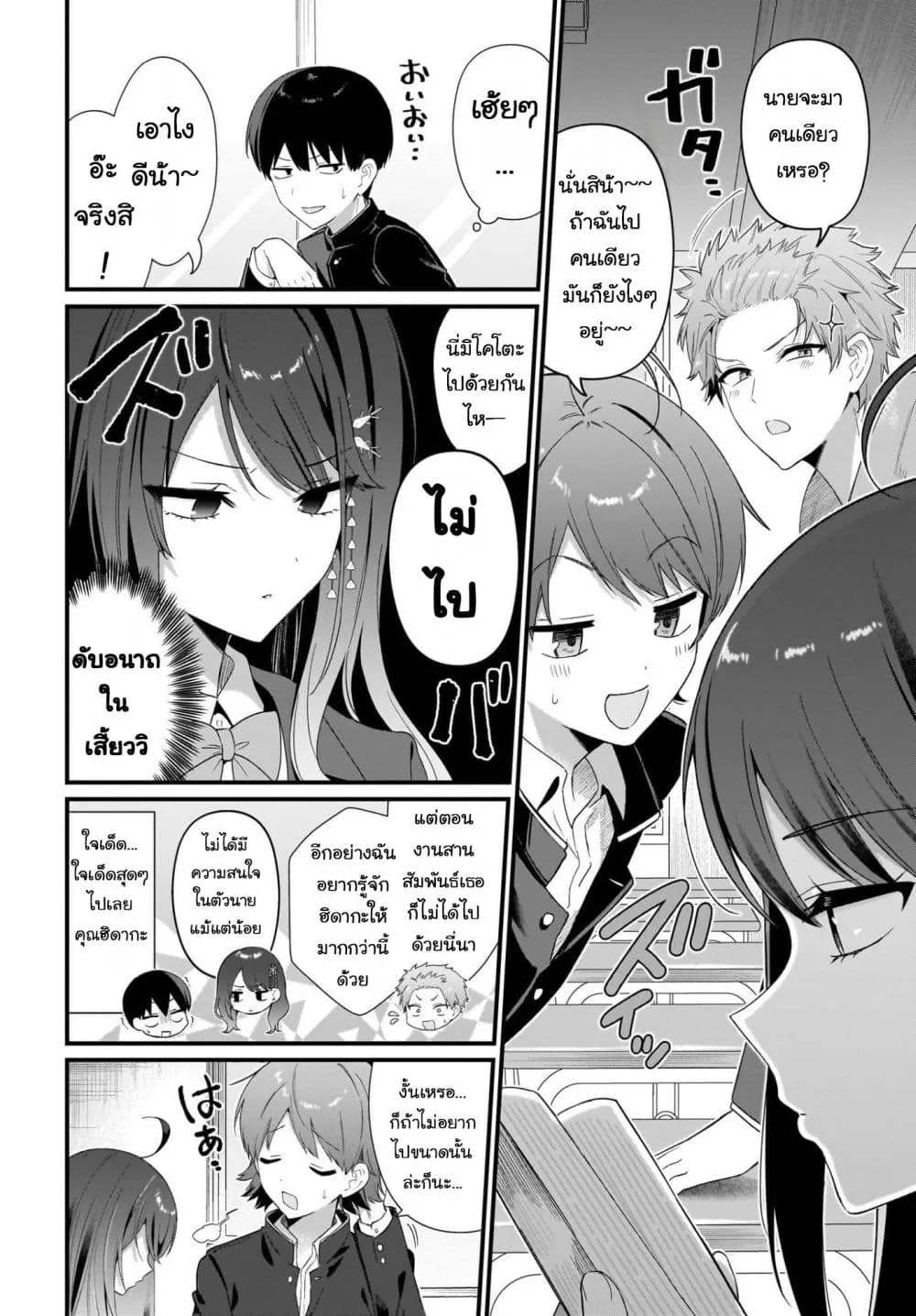 Manga-lc-com อ่านมังงะ อ่านการ์ตูน ออนไลน์ ฟรี Shujinkou no Osananajimi ga Wakiyaku no Ore ni Gui Gui Kuru ตอนที่ 1 2 3 4 5 6 7 8 9 10 11 12 13 14 ฟรี ไม่มีโฆษณา Manga-lc - อ่าน มังงะ อ่าน การ์ตูน ออนไลน์ อ่านมังงะ ฟรี