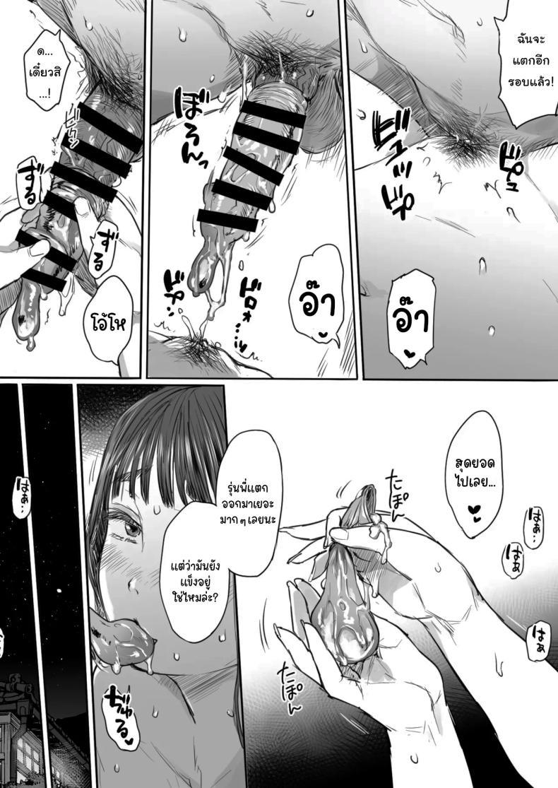 Doujin-Lc- อ่าน โดจิน มังฮวา เกาหลี ญี่ปุ่น จีน แปลไทย คุณรุ่นน้องที่จ้องจะเล่นผม (Mukoujima Tenro) ตอนที่ 1 2 3 4 5 6 7 8 9 10 11 12 13 14 ฟรี ไม่มีโฆษณา อ่าน โดจิน Manhwa เกาหลี ญี่ปุ่น จีน เรามีครบ คัดมาให้เน้นๆ โดจิน 18+ รับประกันความฟินโดย  Doujin Lc