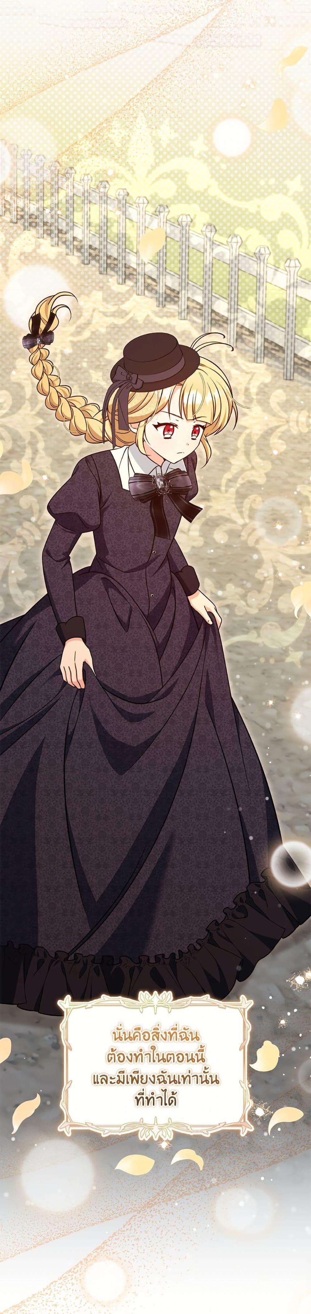 Manga-lc-com อ่านมังงะ อ่านการ์ตูน ออนไลน์ ฟรี Baby Pharmacist Princess ตอนที่ 1 2 3 4 5 6 7 8 9 10 11 12 13 14 ฟรี ไม่มีโฆษณา Manga-lc - อ่าน มังงะ อ่าน การ์ตูน ออนไลน์ อ่านมังงะ ฟรี