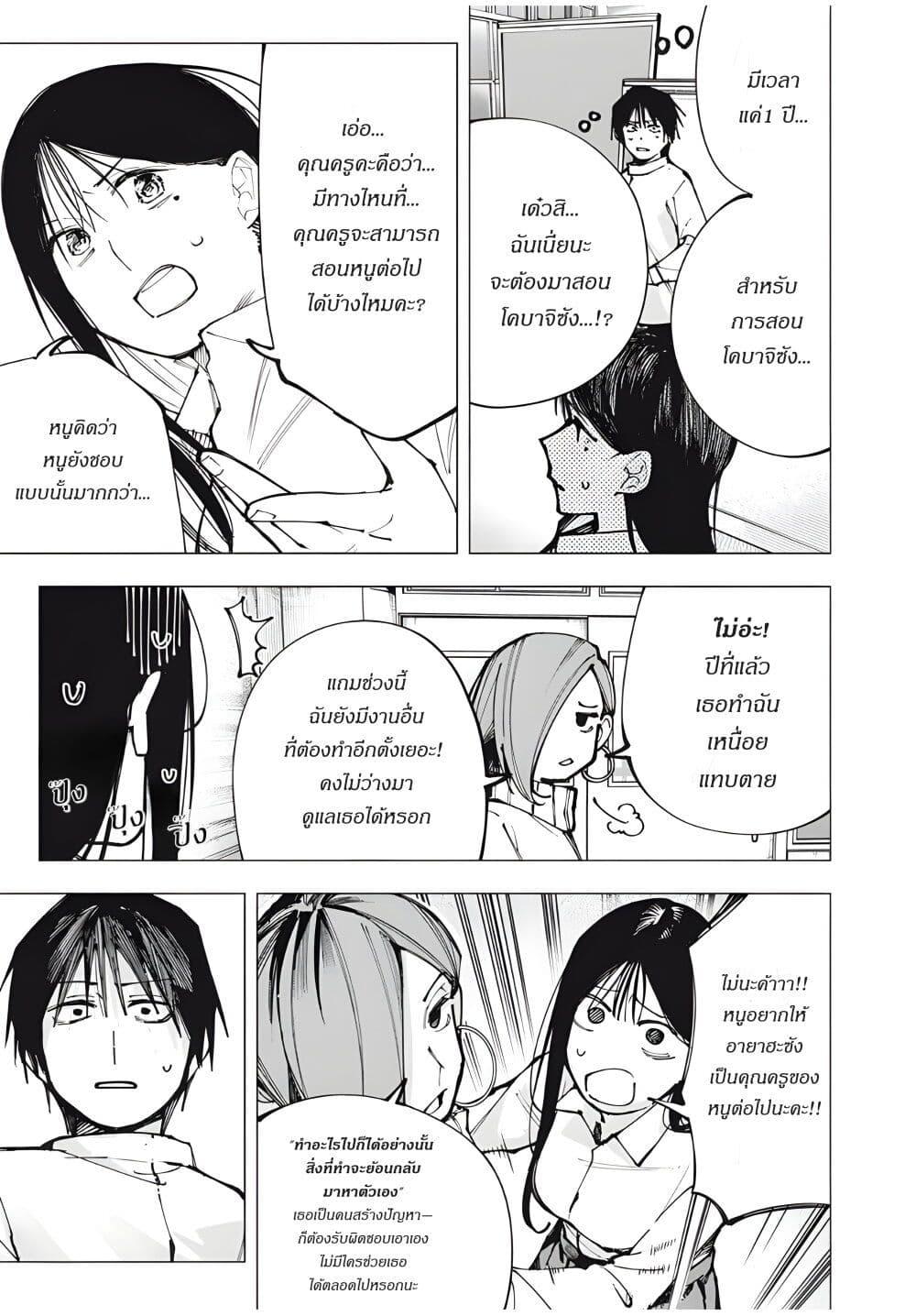 Manga-lc-com อ่านมังงะ อ่านการ์ตูน ออนไลน์ ฟรี Yane no Shita no Artemis ตอนที่ 1 2 3 4 5 6 7 8 9 10 11 12 13 14 ฟรี ไม่มีโฆษณา Manga-lc - อ่าน มังงะ อ่าน การ์ตูน ออนไลน์ อ่านมังงะ ฟรี