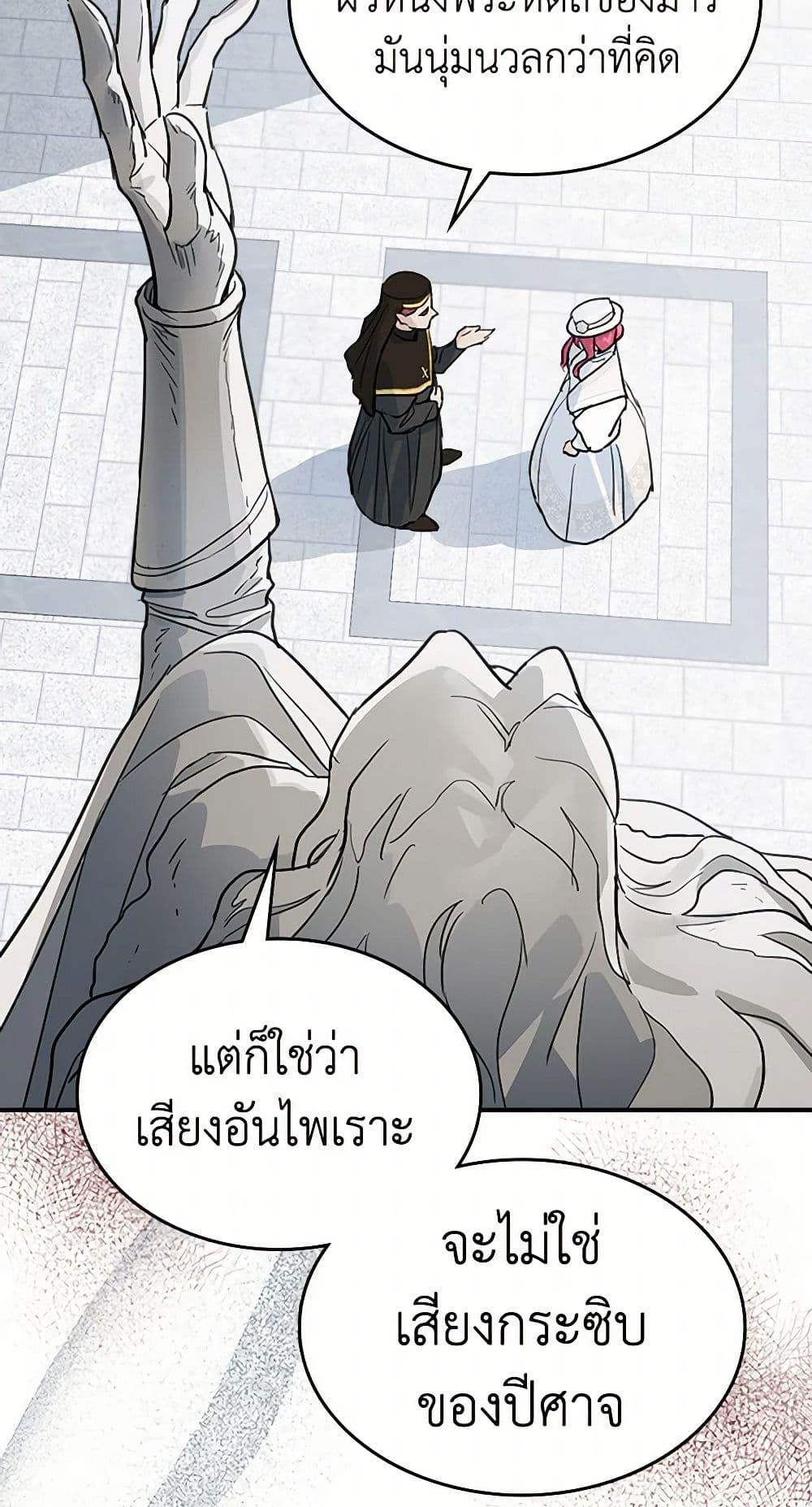 Manga-lc-com อ่านมังงะ อ่านการ์ตูน ออนไลน์ ฟรี The Lady and the Beast ตอนที่ 1 2 3 4 5 6 7 8 9 10 11 12 13 14 ฟรี ไม่มีโฆษณา Manga-lc - อ่าน มังงะ อ่าน การ์ตูน ออนไลน์ อ่านมังงะ ฟรี