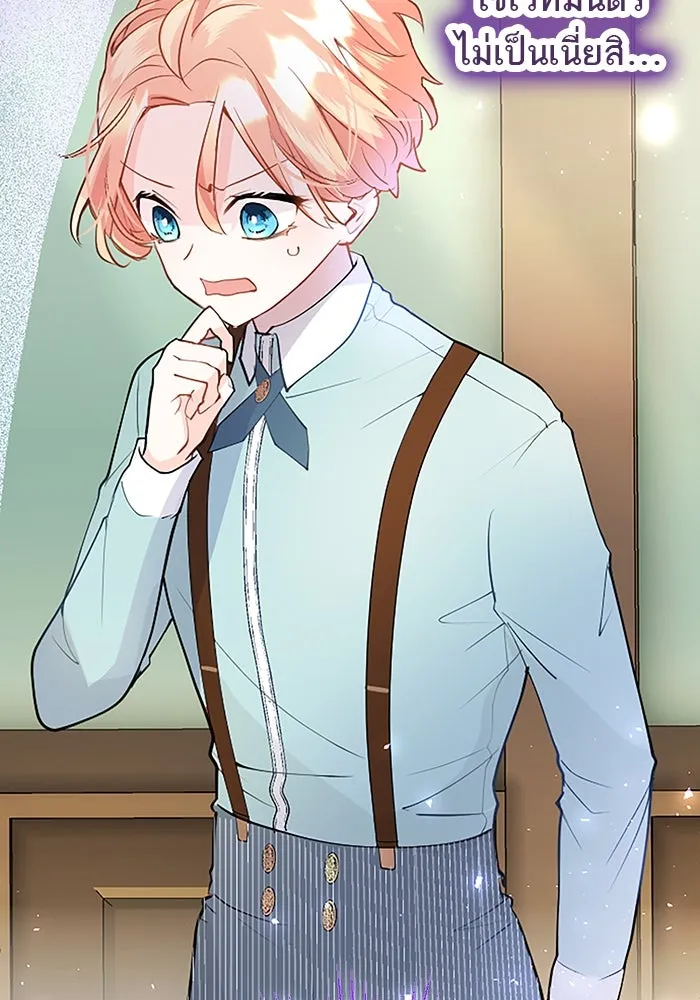 คุณหนูย้อนเวลามาเป็นอัศวิน ตอนที่ 31 รูปที่ 80