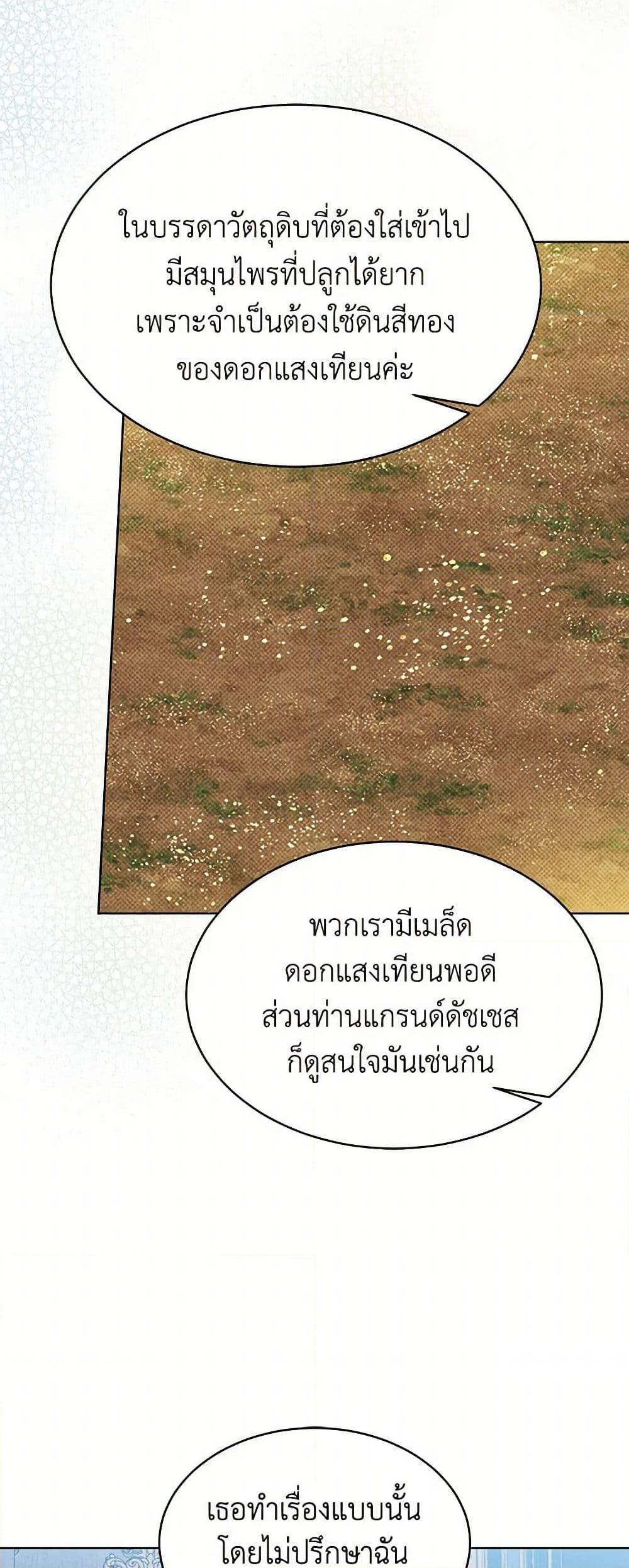 Manga-lc-com อ่านมังงะ อ่านการ์ตูน ออนไลน์ ฟรี Lady Baby Is a Revenge Maker ตอนที่ 1 2 3 4 5 6 7 8 9 10 11 12 13 14 ฟรี ไม่มีโฆษณา Manga-lc - อ่าน มังงะ อ่าน การ์ตูน ออนไลน์ อ่านมังงะ ฟรี