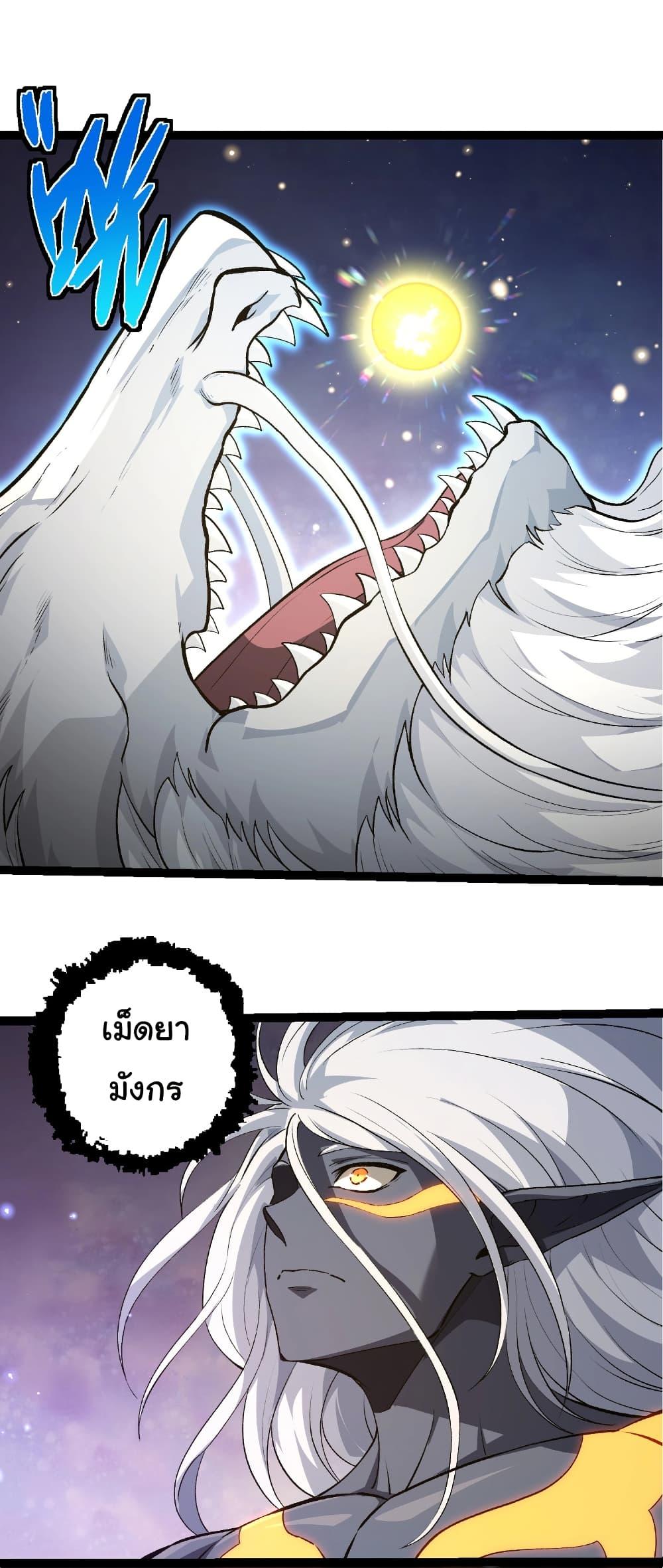 Manga-lc-com อ่านมังงะ อ่านการ์ตูน ออนไลน์ ฟรี Evolution from the Big Tree ตอนที่ 1 2 3 4 5 6 7 8 9 10 11 12 13 14 ฟรี ไม่มีโฆษณา Manga-lc - อ่าน มังงะ อ่าน การ์ตูน ออนไลน์ อ่านมังงะ ฟรี