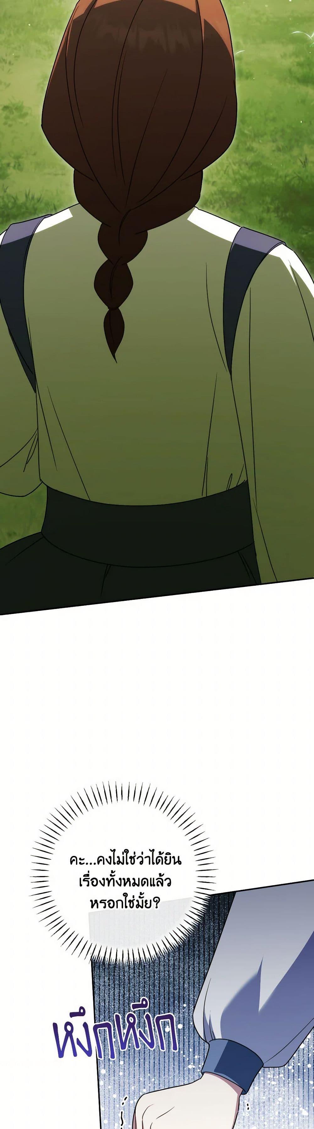 Manga-lc-com อ่านมังงะ อ่านการ์ตูน ออนไลน์ ฟรี The Wicked Little Princess ตอนที่ 1 2 3 4 5 6 7 8 9 10 11 12 13 14 ฟรี ไม่มีโฆษณา Manga-lc - อ่าน มังงะ อ่าน การ์ตูน ออนไลน์ อ่านมังงะ ฟรี