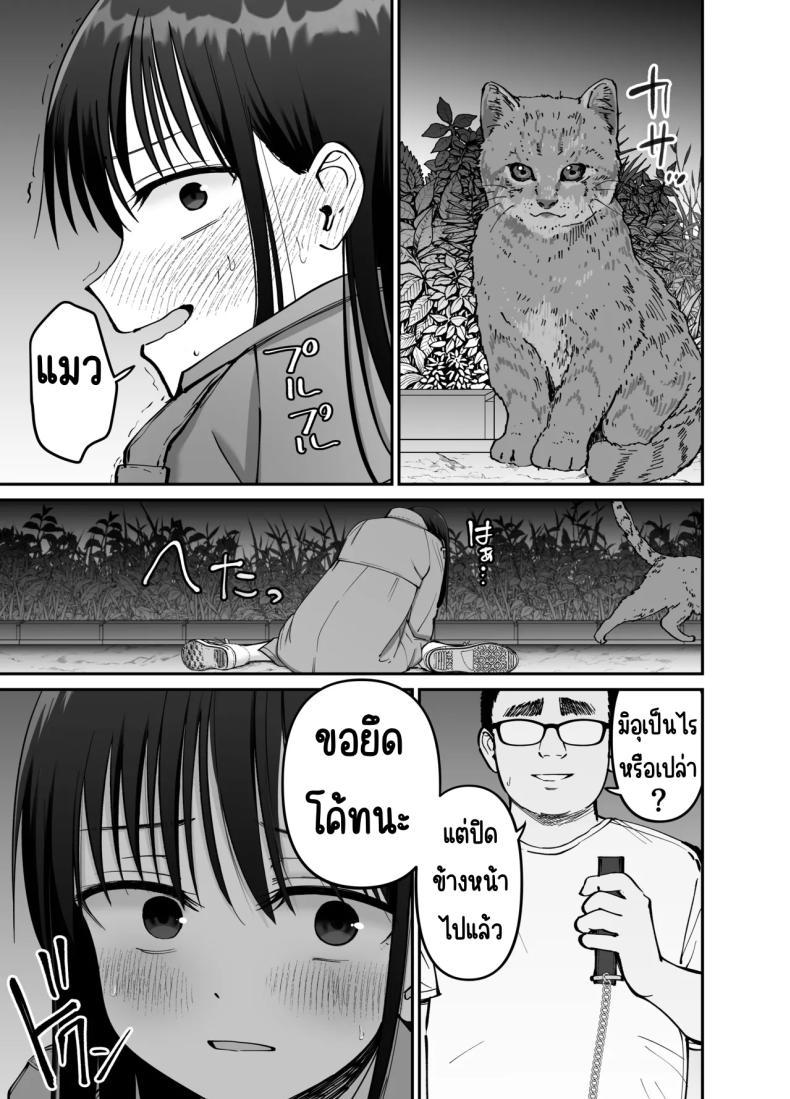 Doujin-Lc- อ่าน โดจิน มังฮวา เกาหลี ญี่ปุ่น จีน แปลไทย ลูกสาวที่ฝากเลี้ยง [Tarou Project (Ore Tarou)] Takuran no Musume ตอนที่ 1 2 3 4 5 6 7 8 9 10 11 12 13 14 ฟรี ไม่มีโฆษณา อ่าน โดจิน Manhwa เกาหลี ญี่ปุ่น จีน เรามีครบ คัดมาให้เน้นๆ โดจิน 18+ รับประกันความฟินโดย  Doujin Lc