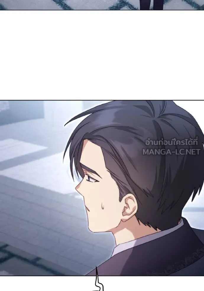 ราชินีจอมมาร ตอนที่ 45 รูปที่ 41