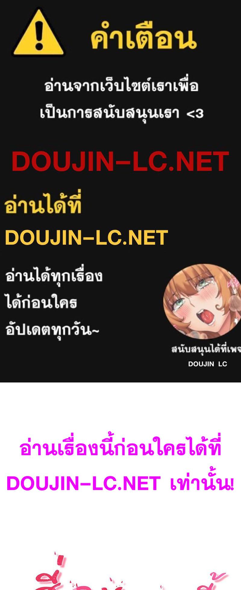 Doujin-Lc- อ่าน โดจิน มังฮวา เกาหลี ญี่ปุ่น จีน แปลไทย Four's a Crowd ตอนที่ 1 2 3 4 5 6 7 8 9 10 11 12 13 14 ฟรี ไม่มีโฆษณา อ่าน โดจิน Manhwa เกาหลี ญี่ปุ่น จีน เรามีครบ คัดมาให้เน้นๆ โดจิน 18+ รับประกันความฟินโดย  Doujin Lc