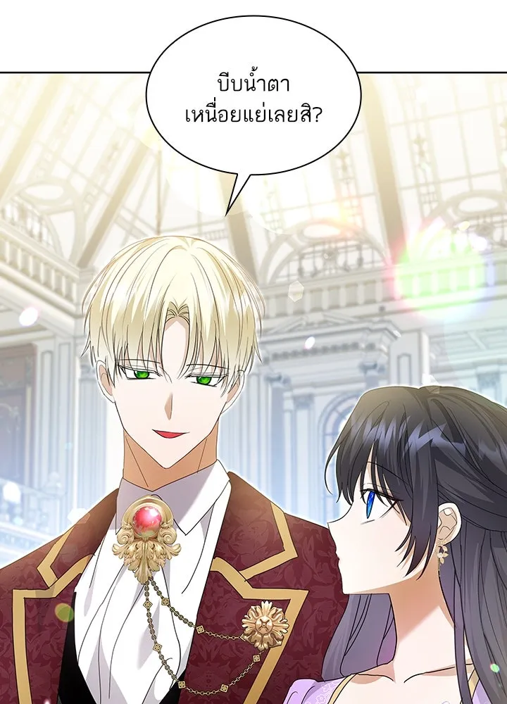 อดีตภรรยาของพระเอกหนุ่มจอมคลั่งรัก ตอนที่ 34 รูปที่ 49