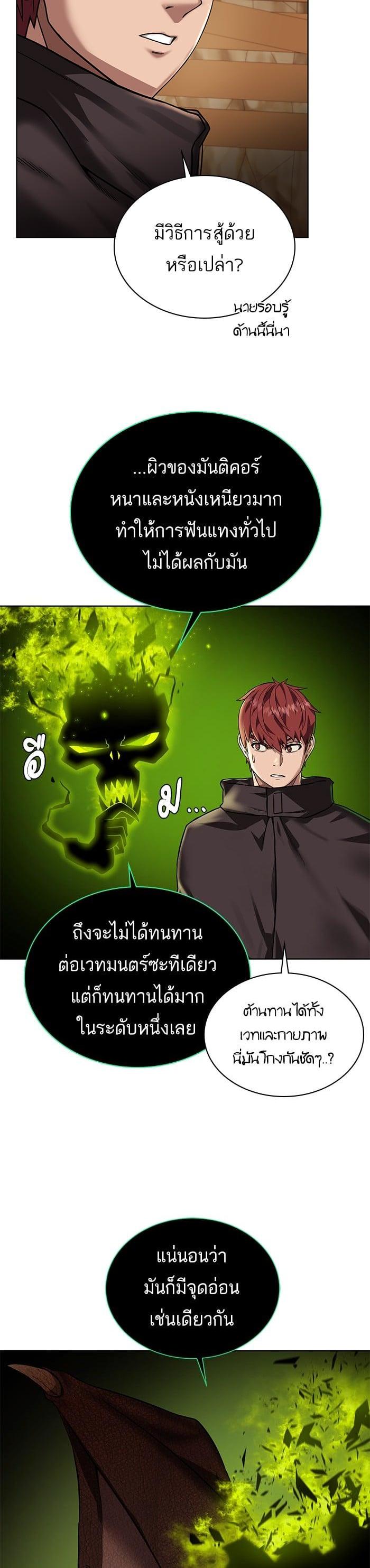 Manga-lc-com อ่านมังงะ อ่านการ์ตูน ออนไลน์ ฟรี Dungeons and Artifacts ตอนที่ 1 2 3 4 5 6 7 8 9 10 11 12 13 14 ฟรี ไม่มีโฆษณา Manga-lc - อ่าน มังงะ อ่าน การ์ตูน ออนไลน์ อ่านมังงะ ฟรี