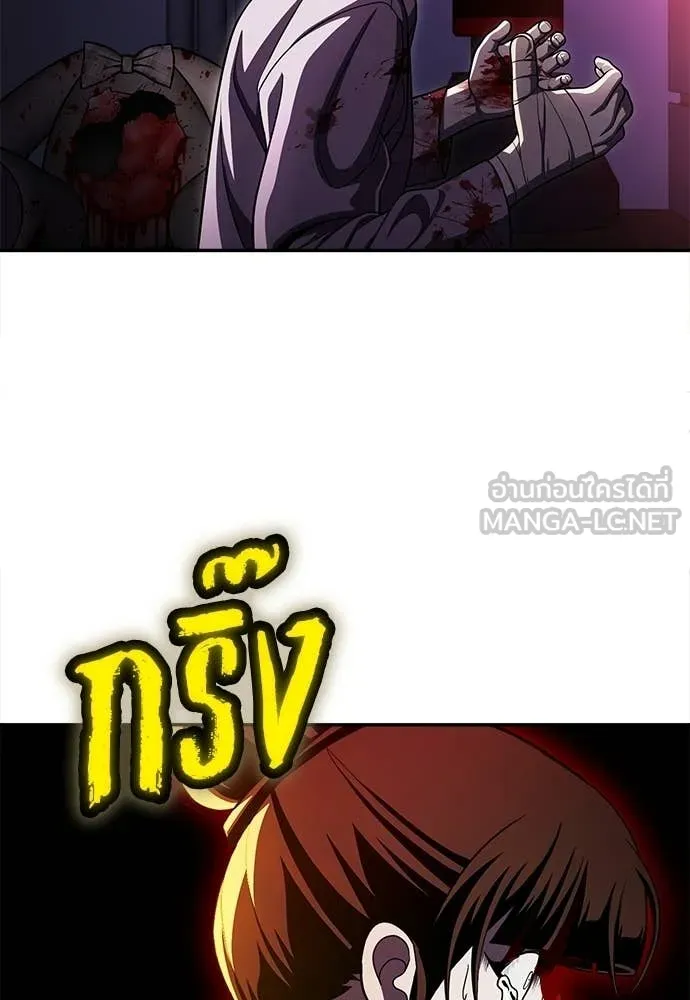 สนามเด็กล่า ตอนที่ 68 รูปที่ 164