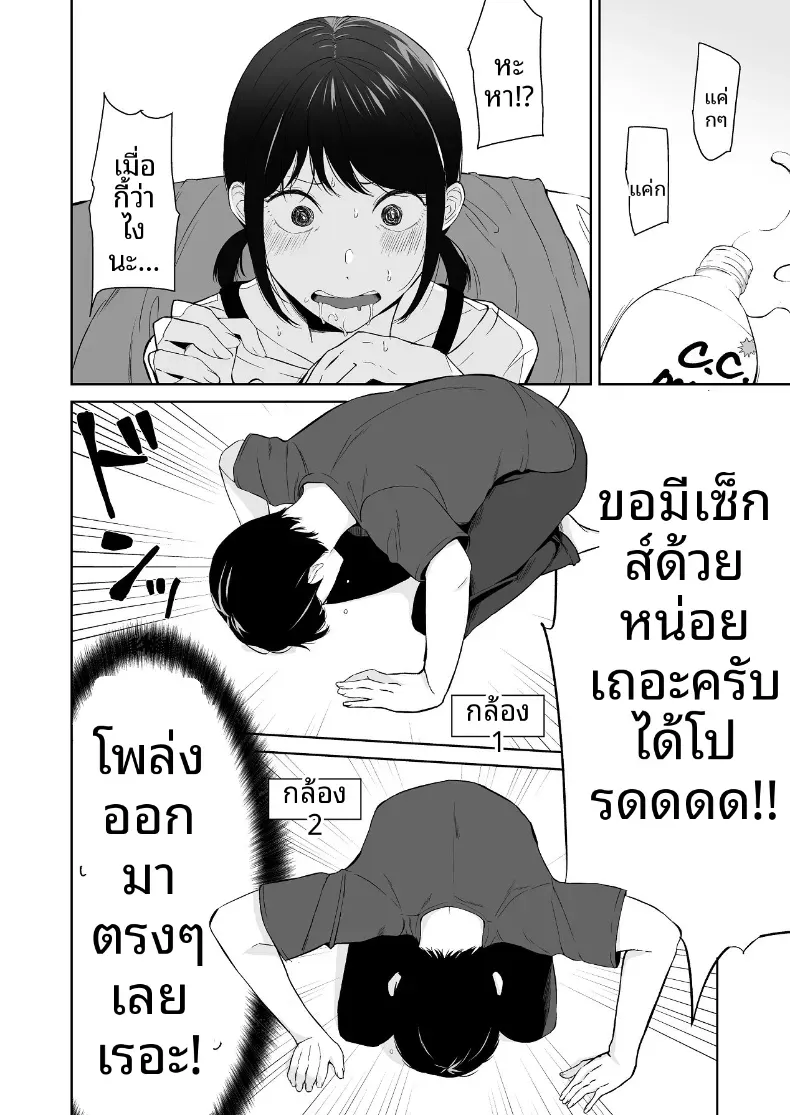 Doujin-Lc- อ่าน โดจิน มังฮวา เกาหลี ญี่ปุ่น จีน แปลไทย เเผนรุกใส่น้องสาวเย็นชา ตอนที่ 1 2 3 4 5 6 7 8 9 10 11 12 13 14 ฟรี ไม่มีโฆษณา อ่าน โดจิน Manhwa เกาหลี ญี่ปุ่น จีน เรามีครบ คัดมาให้เน้นๆ โดจิน 18+ รับประกันความฟินโดย  Doujin Lc