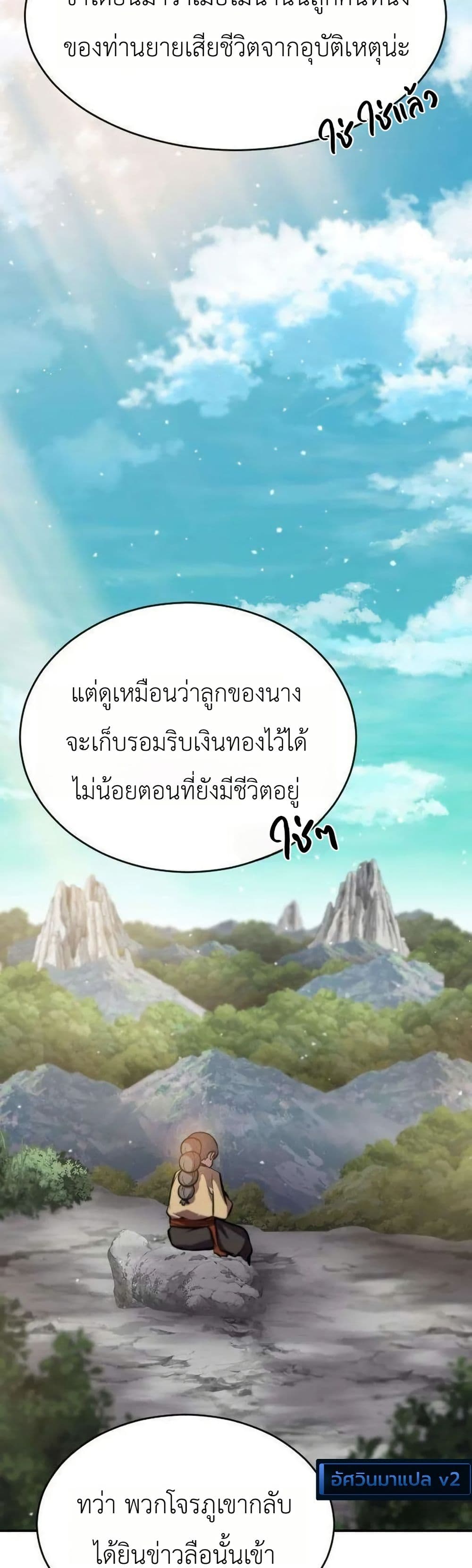Manga-lc-com อ่านมังงะ อ่านการ์ตูน ออนไลน์ ฟรี A Dragon Lives in Kunlun ตอนที่ 1 2 3 4 5 6 7 8 9 10 11 12 13 14 ฟรี ไม่มีโฆษณา Manga-lc - อ่าน มังงะ อ่าน การ์ตูน ออนไลน์ อ่านมังงะ ฟรี