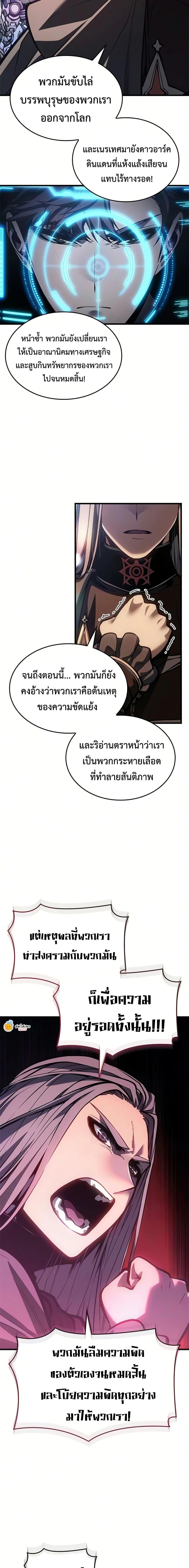 Manga-lc-com อ่านมังงะ อ่านการ์ตูน ออนไลน์ ฟรี Bad Bone Blood ตอนที่ 1 2 3 4 5 6 7 8 9 10 11 12 13 14 ฟรี ไม่มีโฆษณา Manga-lc - อ่าน มังงะ อ่าน การ์ตูน ออนไลน์ อ่านมังงะ ฟรี