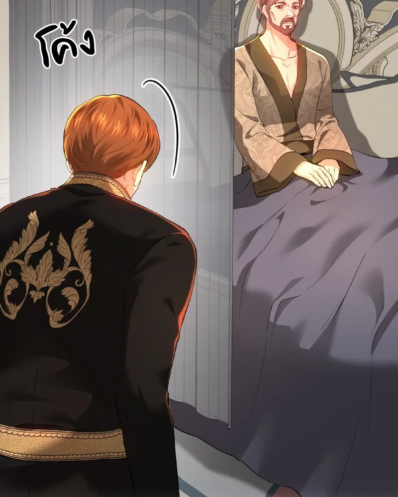 เจ้าหญิงคลั่งแห่งวังหลวง ตอนที่ 97 รูปที่ 124