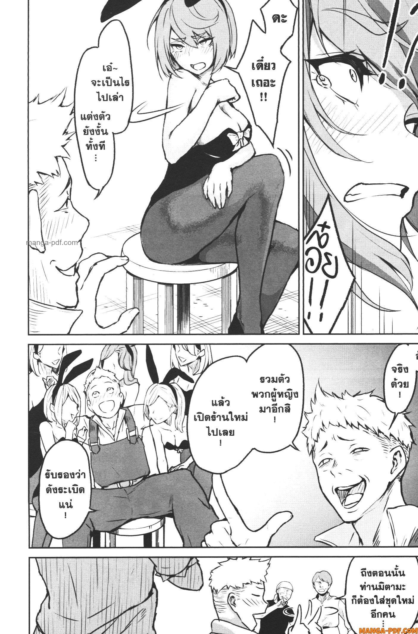 Manga-lc-com อ่านมังงะ อ่านการ์ตูน ออนไลน์ ฟรี Kaminaki Sekai no Kamisama Katsudou โลกนี้ โลกหน้า ข้าก็เป็นพระเจ้า ตอนที่ 1 2 3 4 5 6 7 8 9 10 11 12 13 14 ฟรี ไม่มีโฆษณา Manga-lc - อ่าน มังงะ อ่าน การ์ตูน ออนไลน์ อ่านมังงะ ฟรี