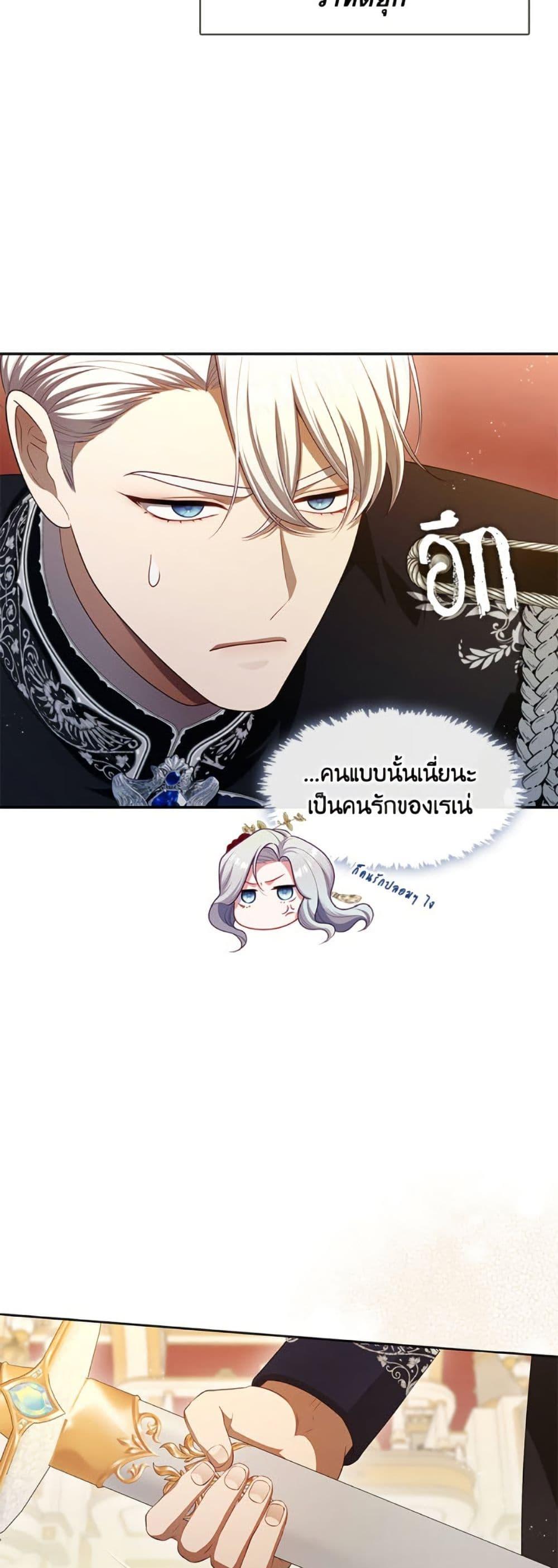 Manga-lc-com อ่านมังงะ อ่านการ์ตูน ออนไลน์ ฟรี The S-Class Hunter Doesn’t Want to Be a Villainous Princess ตอนที่ 1 2 3 4 5 6 7 8 9 10 11 12 13 14 ฟรี ไม่มีโฆษณา Manga-lc - อ่าน มังงะ อ่าน การ์ตูน ออนไลน์ อ่านมังงะ ฟรี