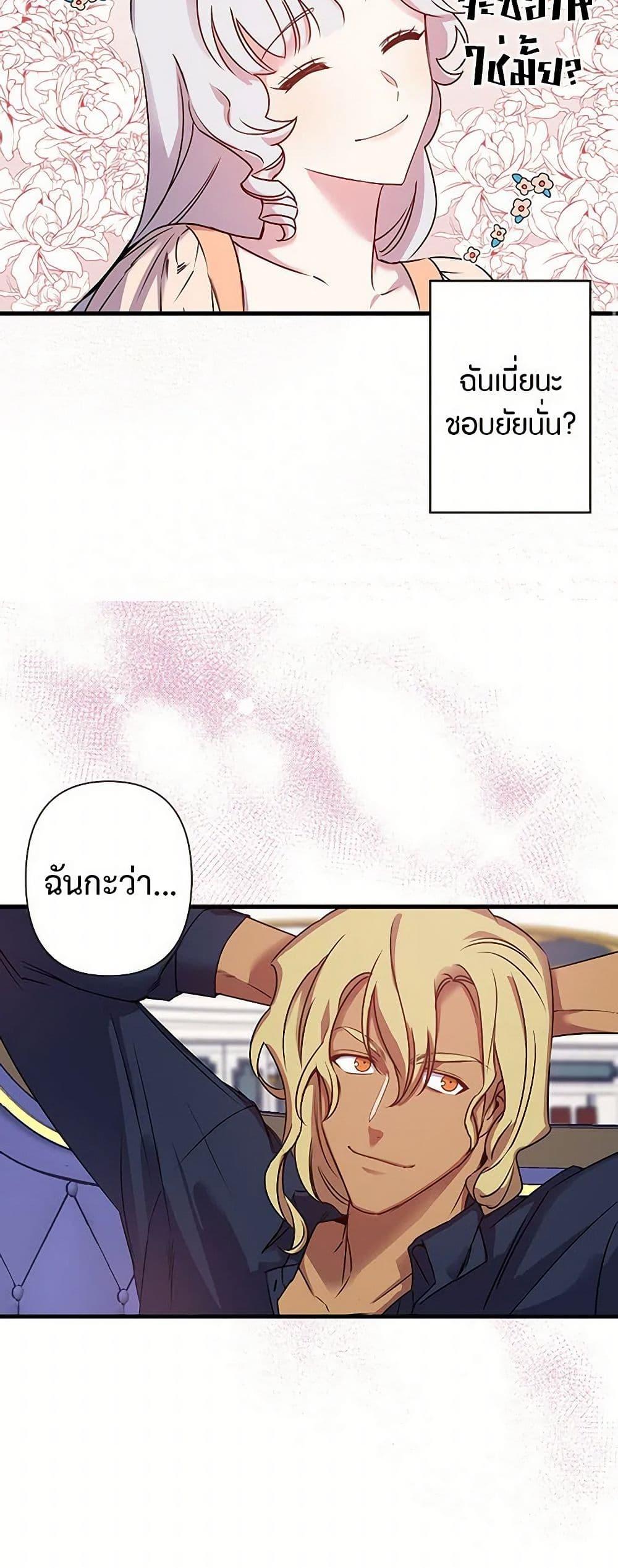 Manga-lc-com อ่านมังงะ อ่านการ์ตูน ออนไลน์ ฟรี Revenge Wedding ตอนที่ 1 2 3 4 5 6 7 8 9 10 11 12 13 14 ฟรี ไม่มีโฆษณา Manga-lc - อ่าน มังงะ อ่าน การ์ตูน ออนไลน์ อ่านมังงะ ฟรี