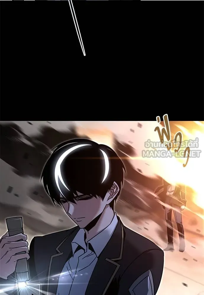 ชำแหละอะคาเดมี ตอนที่ 44 รูปที่ 4