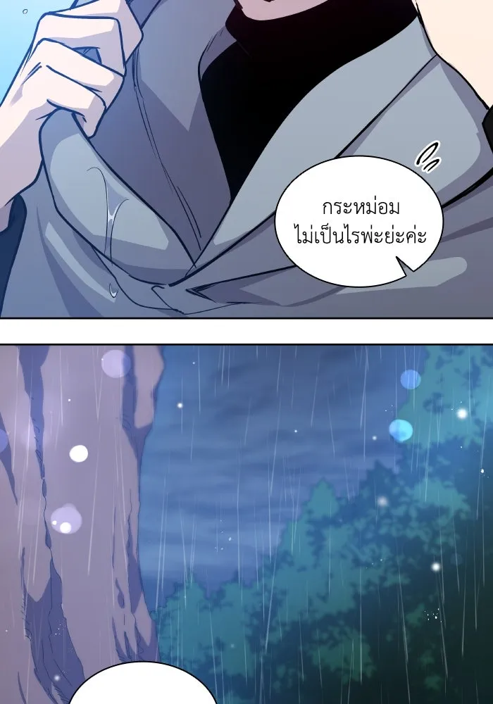 ฟิลเลียโรเซ่กับคำทำนายแห่งมงกุฎหนาม ตอนที่ 129 รูปที่ 14
