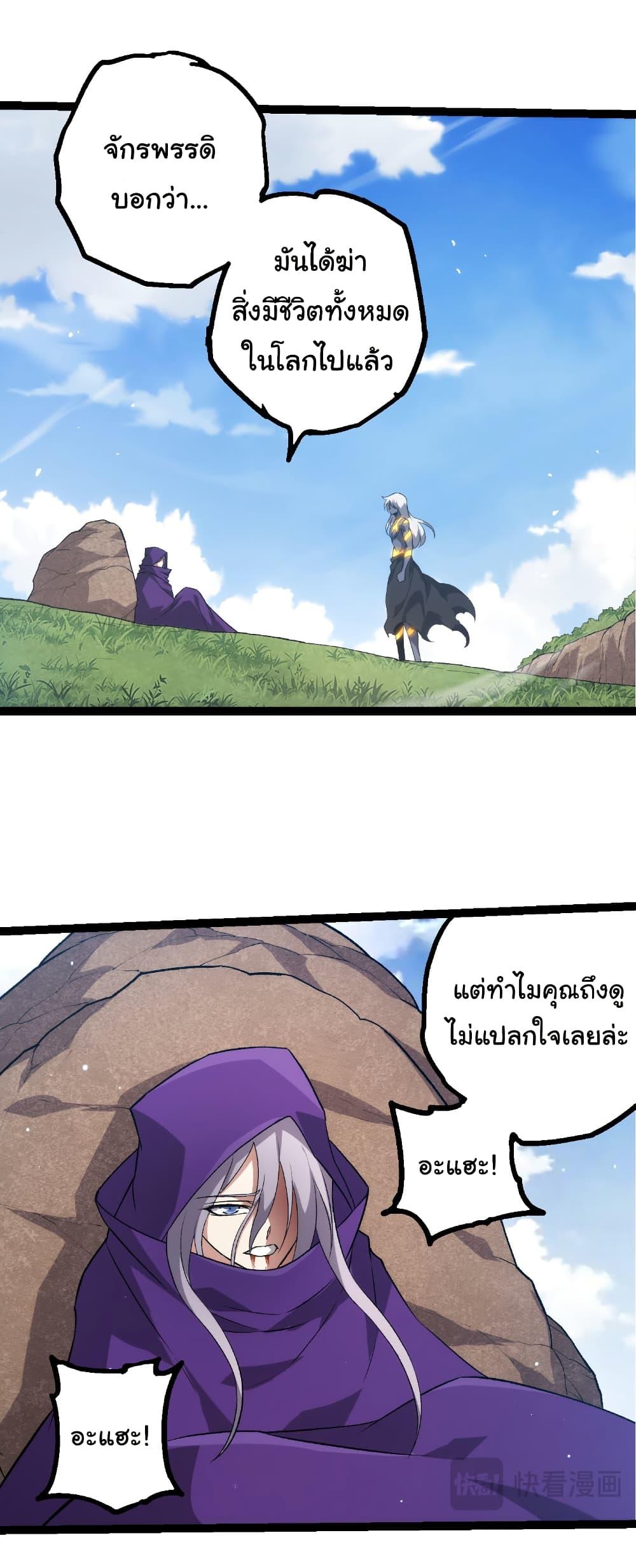 Manga-lc-com อ่านมังงะ อ่านการ์ตูน ออนไลน์ ฟรี Evolution from the Big Tree ตอนที่ 1 2 3 4 5 6 7 8 9 10 11 12 13 14 ฟรี ไม่มีโฆษณา Manga-lc - อ่าน มังงะ อ่าน การ์ตูน ออนไลน์ อ่านมังงะ ฟรี