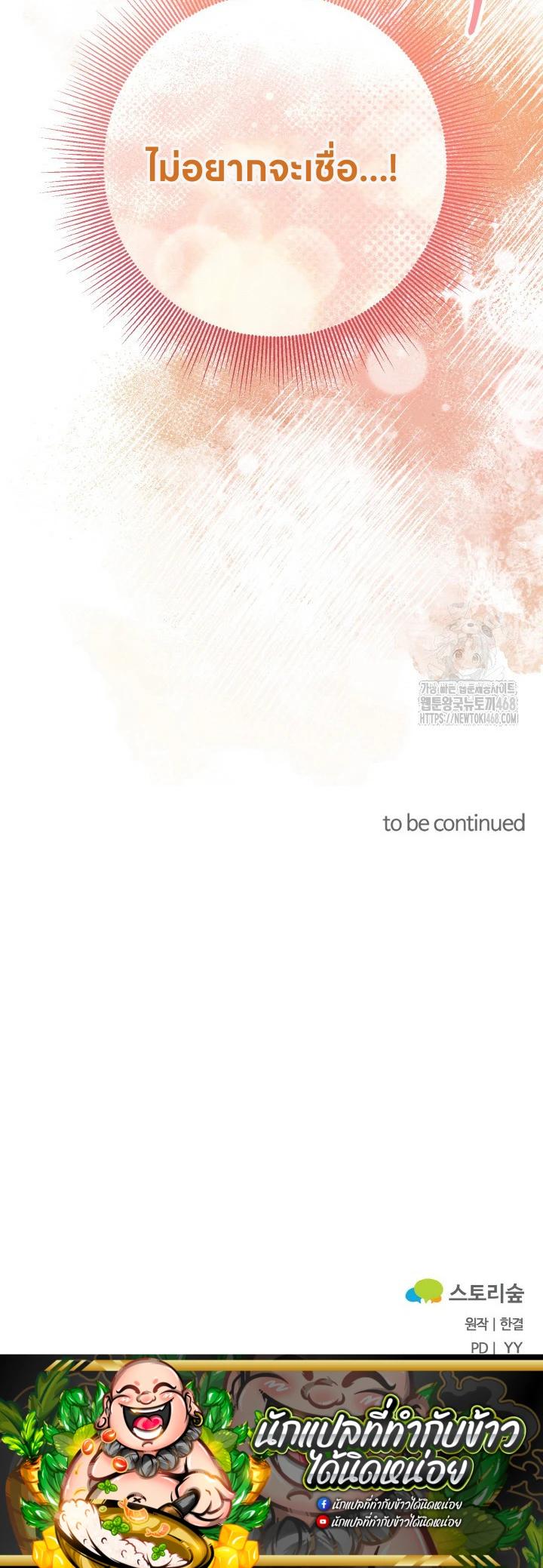 Manga-lc-com อ่านมังงะ อ่านการ์ตูน ออนไลน์ ฟรี Acting Genius, TOP Idol! ตอนที่ 1 2 3 4 5 6 7 8 9 10 11 12 13 14 ฟรี ไม่มีโฆษณา Manga-lc - อ่าน มังงะ อ่าน การ์ตูน ออนไลน์ อ่านมังงะ ฟรี