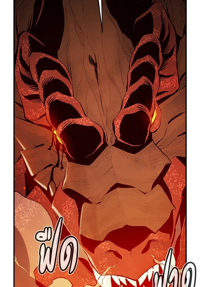 The Lone Necromancer ตอนที่ 60 รูปที่ 14