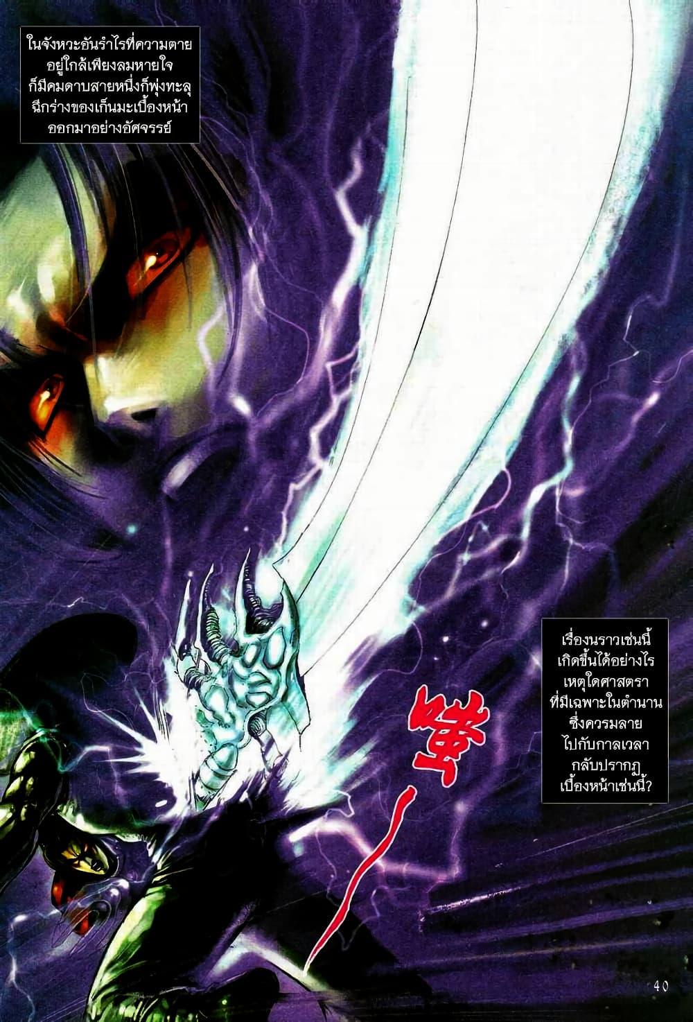 Manga-lc-com อ่านมังงะ อ่านการ์ตูน ออนไลน์ ฟรี Onimusha Warlords ตอนที่ 1 2 3 4 5 6 7 8 9 10 11 12 13 14 ฟรี ไม่มีโฆษณา Manga-lc - อ่าน มังงะ อ่าน การ์ตูน ออนไลน์ อ่านมังงะ ฟรี