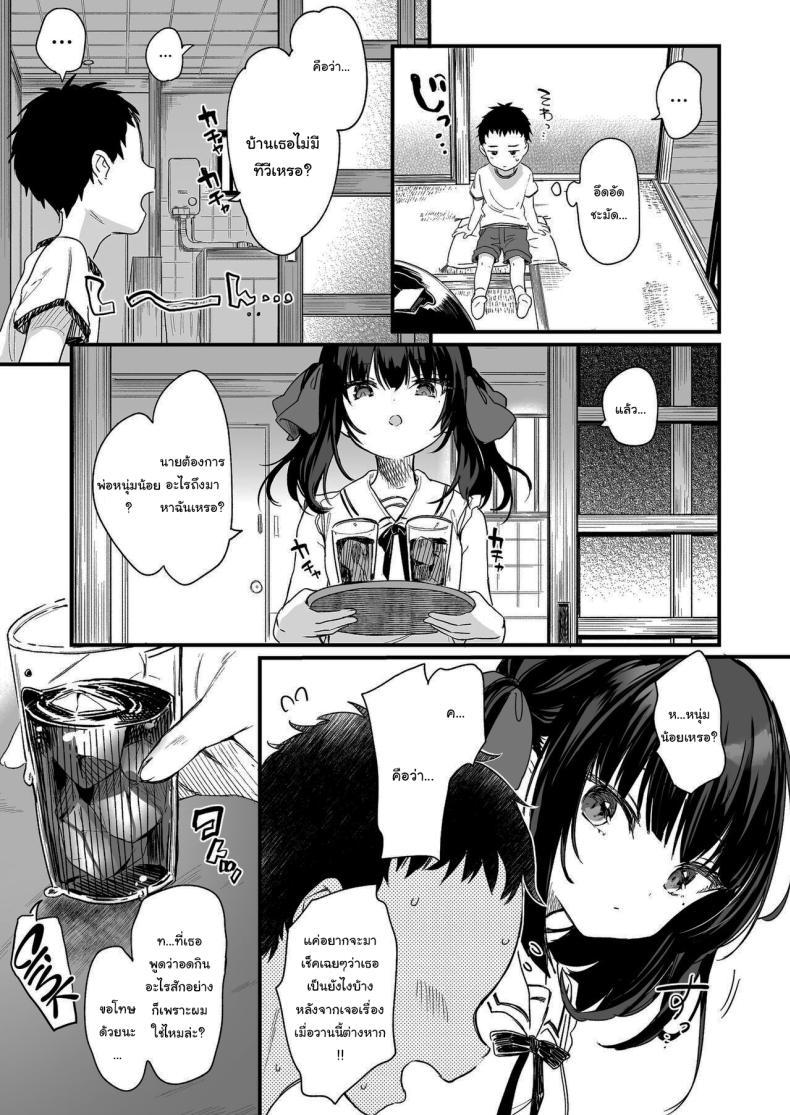 Doujin-Lc- อ่าน โดจิน มังฮวา เกาหลี ญี่ปุ่น จีน แปลไทย ทั้งหมดนี้มันเป็นความผิดของเธอ (C96) [Kedama Gyuunyuu (Tamano Kedama)] Zenbu Kimi no Sei da It's All Your Fault ตอนที่ 1 2 3 4 5 6 7 8 9 10 11 12 13 14 ฟรี ไม่มีโฆษณา อ่าน โดจิน Manhwa เกาหลี ญี่ปุ่น จีน เรามีครบ คัดมาให้เน้นๆ โดจิน 18+ รับประกันความฟินโดย  Doujin Lc