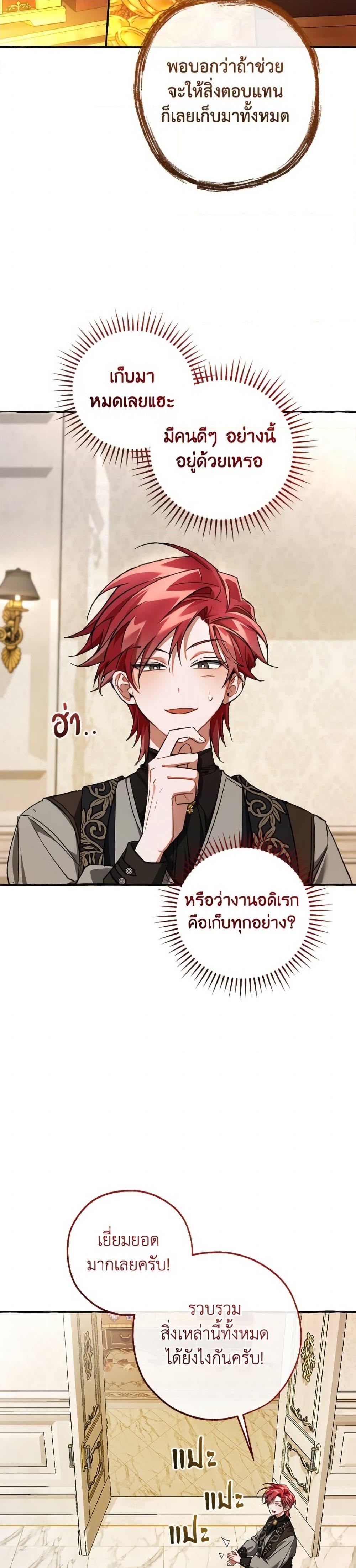 Manga-lc-com อ่านมังงะ อ่านการ์ตูน ออนไลน์ ฟรี Trash of the Count’s Family ตอนที่ 1 2 3 4 5 6 7 8 9 10 11 12 13 14 ฟรี ไม่มีโฆษณา Manga-lc - อ่าน มังงะ อ่าน การ์ตูน ออนไลน์ อ่านมังงะ ฟรี