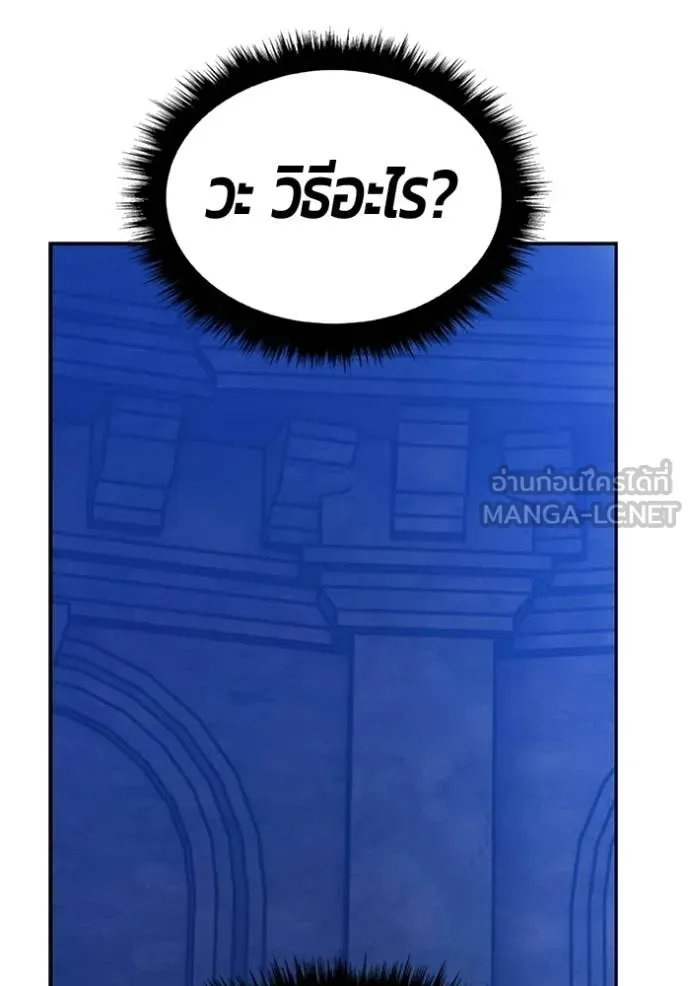 +99 ท่อนไม้ ตอนที่ 175 รูปที่ 129