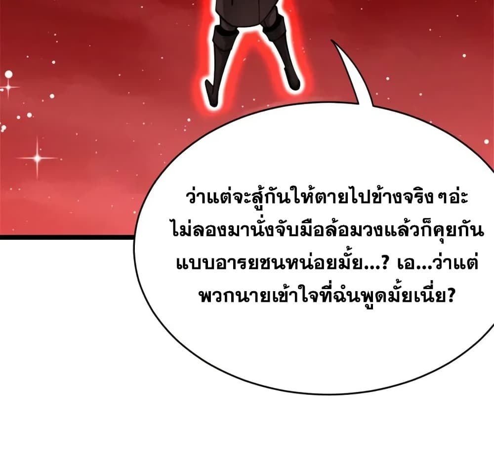 Manga-lc-com อ่านมังงะ อ่านการ์ตูน ออนไลน์ ฟรี Release That Witch ตอนที่ 1 2 3 4 5 6 7 8 9 10 11 12 13 14 ฟรี ไม่มีโฆษณา Manga-lc - อ่าน มังงะ อ่าน การ์ตูน ออนไลน์ อ่านมังงะ ฟรี