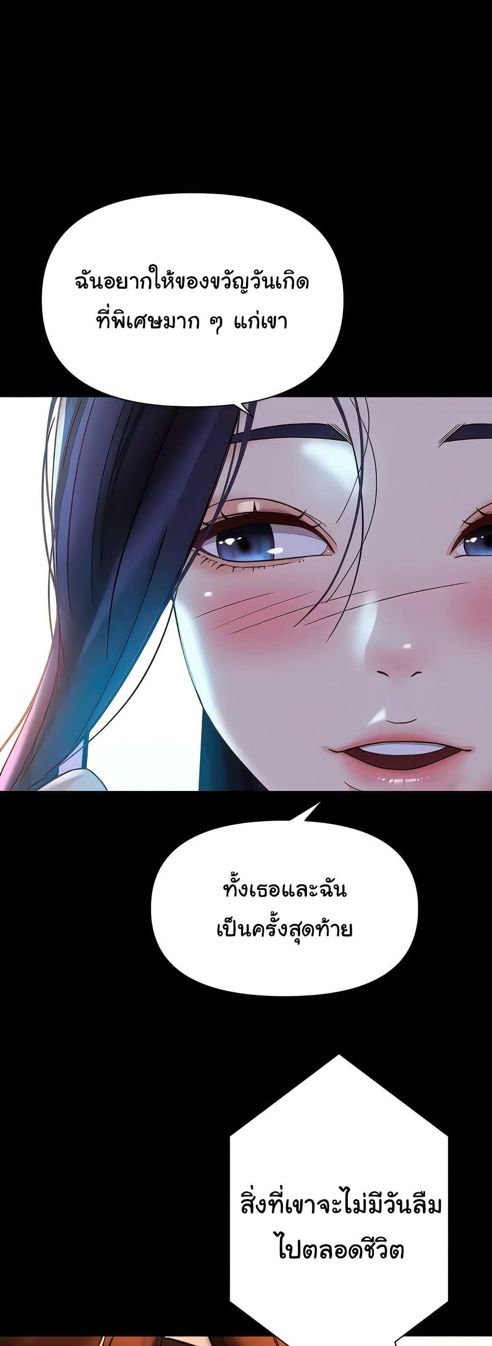 Doujin-Lc- อ่าน โดจิน มังฮวา เกาหลี ญี่ปุ่น จีน แปลไทย Daughter Friend ตอนที่ 1 2 3 4 5 6 7 8 9 10 11 12 13 14 ฟรี ไม่มีโฆษณา อ่าน โดจิน Manhwa เกาหลี ญี่ปุ่น จีน เรามีครบ คัดมาให้เน้นๆ โดจิน 18+ รับประกันความฟินโดย  Doujin Lc