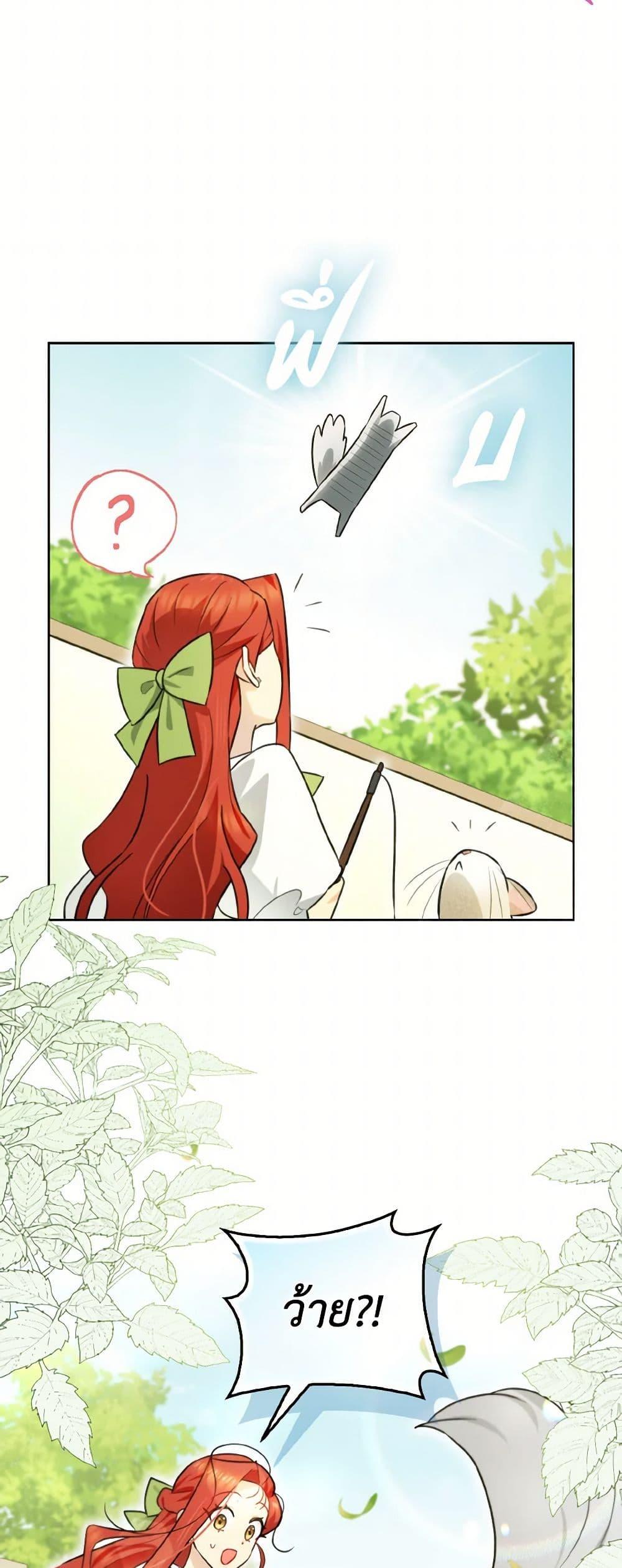 Manga-lc-com อ่านมังงะ อ่านการ์ตูน ออนไลน์ ฟรี I Possessed a Villainess, but I Wanna Raise Cats! ตอนที่ 1 2 3 4 5 6 7 8 9 10 11 12 13 14 ฟรี ไม่มีโฆษณา Manga-lc - อ่าน มังงะ อ่าน การ์ตูน ออนไลน์ อ่านมังงะ ฟรี