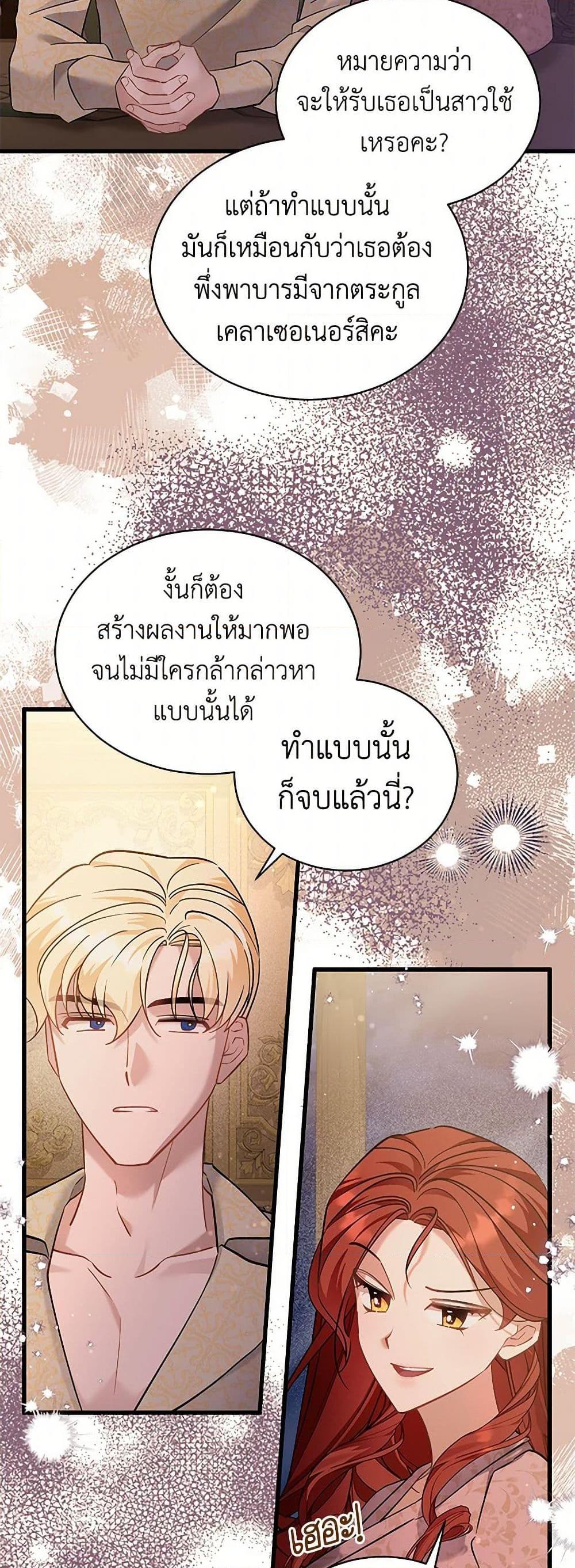 Manga-lc-com อ่านมังงะ อ่านการ์ตูน ออนไลน์ ฟรี I’m Sure It’s My Baby ตอนที่ 1 2 3 4 5 6 7 8 9 10 11 12 13 14 ฟรี ไม่มีโฆษณา Manga-lc - อ่าน มังงะ อ่าน การ์ตูน ออนไลน์ อ่านมังงะ ฟรี