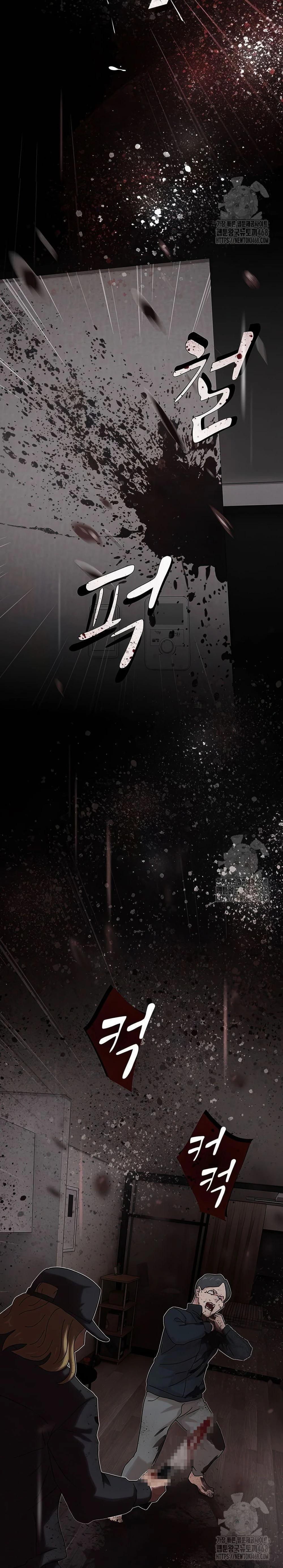 Manga-lc-com อ่านมังงะ อ่านการ์ตูน ออนไลน์ ฟรี The Genius Who Sees Through the World ตอนที่ 1 2 3 4 5 6 7 8 9 10 11 12 13 14 ฟรี ไม่มีโฆษณา Manga-lc - อ่าน มังงะ อ่าน การ์ตูน ออนไลน์ อ่านมังงะ ฟรี