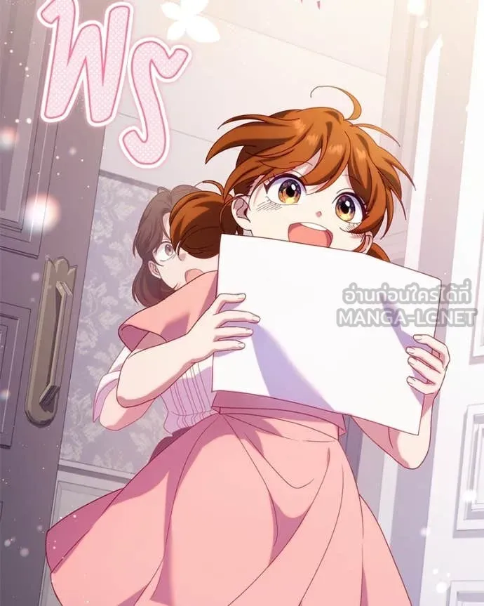 ถ้าเป็นนางร้าย ตอนที่ 22 รูปที่ 106