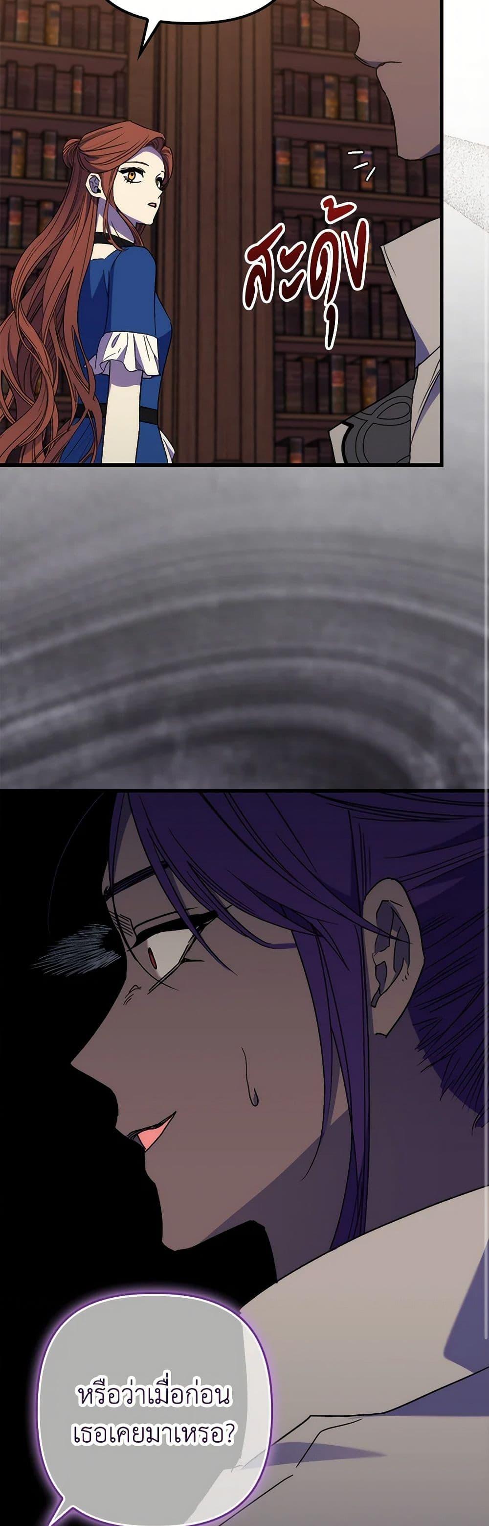 Manga-lc-com อ่านมังงะ อ่านการ์ตูน ออนไลน์ ฟรี I’m Dead, But the Hero Went Crazy ตอนที่ 1 2 3 4 5 6 7 8 9 10 11 12 13 14 ฟรี ไม่มีโฆษณา Manga-lc - อ่าน มังงะ อ่าน การ์ตูน ออนไลน์ อ่านมังงะ ฟรี