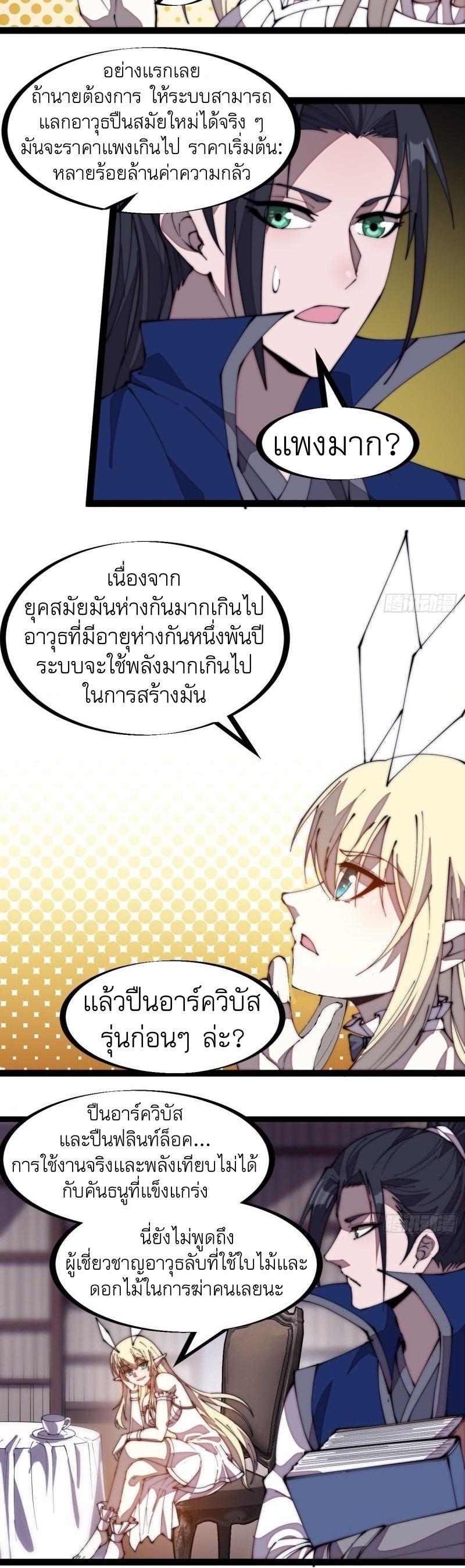 Manga-lc-com อ่านมังงะ อ่านการ์ตูน ออนไลน์ ฟรี It Starts With A Mountain ตอนที่ 1 2 3 4 5 6 7 8 9 10 11 12 13 14 ฟรี ไม่มีโฆษณา Manga-lc - อ่าน มังงะ อ่าน การ์ตูน ออนไลน์ อ่านมังงะ ฟรี