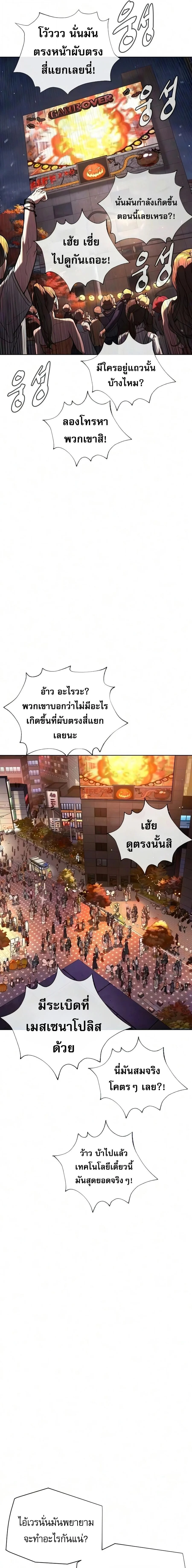 Manga-lc-com อ่านมังงะ อ่านการ์ตูน ออนไลน์ ฟรี Killer Peter ปีเตอร์โคตรนักฆ่า ตอนที่ 1 2 3 4 5 6 7 8 9 10 11 12 13 14 ฟรี ไม่มีโฆษณา Manga-lc - อ่าน มังงะ อ่าน การ์ตูน ออนไลน์ อ่านมังงะ ฟรี