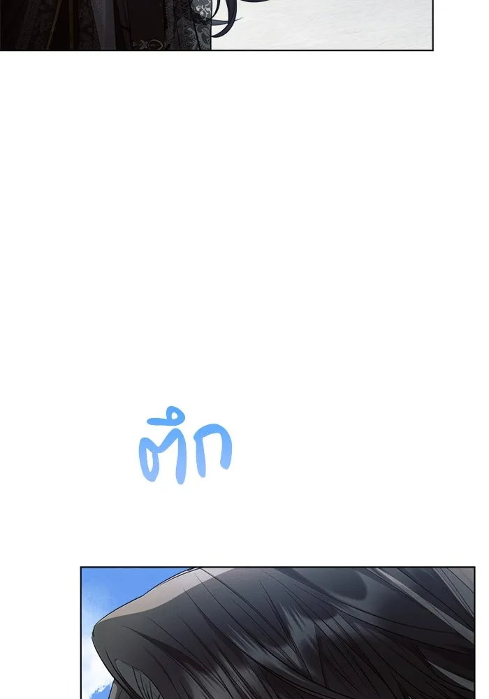 แอชสตาร์ต ตอนที่ 48 รูปที่ 26