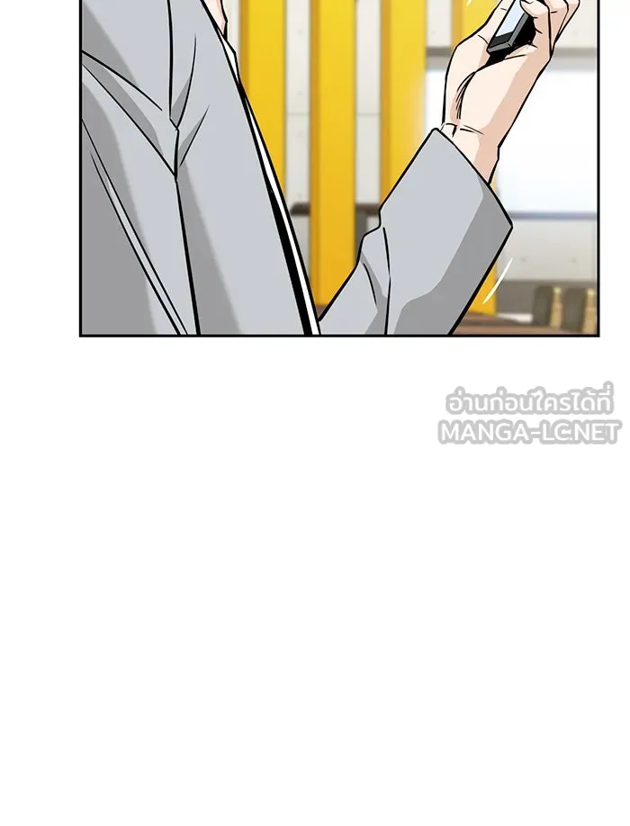 โชคชะตานำพารัก ตอนที่ 93 อัจฉริยะนะเนี่ย รูปที่ 63