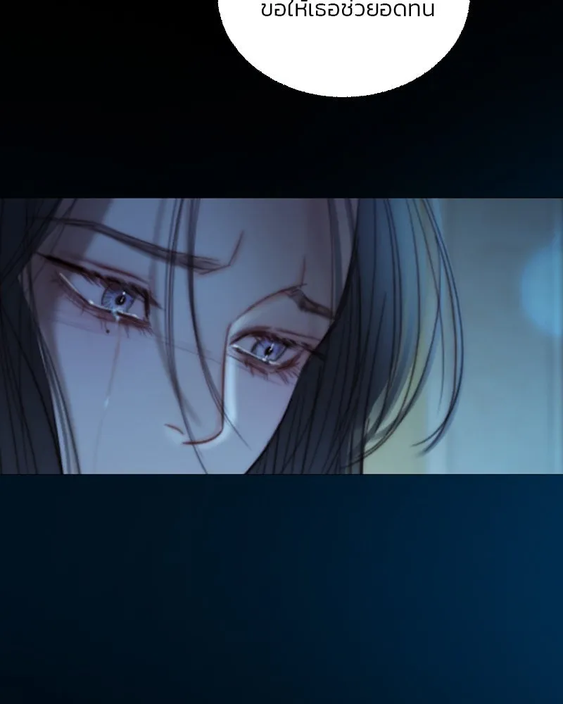 เซเรน่า ตอนที่ 123 รูปที่ 25