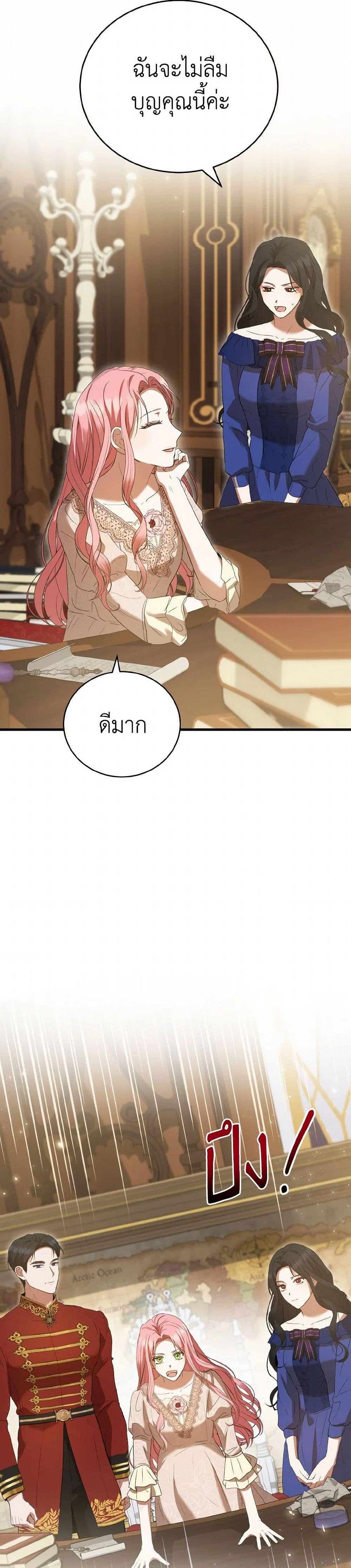 Manga-lc-com อ่านมังงะ อ่านการ์ตูน ออนไลน์ ฟรี I Saw the Future With the Killer Grand Duke ตอนที่ 1 2 3 4 5 6 7 8 9 10 11 12 13 14 ฟรี ไม่มีโฆษณา Manga-lc - อ่าน มังงะ อ่าน การ์ตูน ออนไลน์ อ่านมังงะ ฟรี